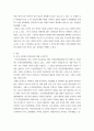 사회문제론 ) 전장연의 시위의 발생과 진행 과정을 묘사한 다음, 교재에 있는 내용을 바탕으로 이번 시위를 어떻게 이해하고 있는지, 한국 사회의 인권 증진을 위해 어떠한 노력들이 있을 수 있는지에 대해서 모색하여 서술하시오 6페이지