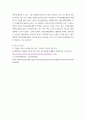 사회문제론 ) 전장연의 시위의 발생과 진행 과정을 묘사한 다음, 교재에 있는 내용을 바탕으로 이번 시위를 어떻게 이해하고 있는지, 한국 사회의 인권 증진을 위해 어떠한 노력들이 있을 수 있는지에 대해서 모색하여 서술하시오 7페이지