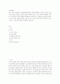 사회문제론 ) 지하철에서 전국장애인차별연대 시위를 어떻게 이해하고 있는지, 한국 사회의 인권 증진을 위해 어떤 노력들이 있을 수 있는지에 대해서 모색하여 서술하시오 2페이지