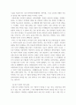 사회문제론 ) 지하철에서 전국장애인차별연대 시위를 어떻게 이해하고 있는지, 한국 사회의 인권 증진을 위해 어떤 노력들이 있을 수 있는지에 대해서 모색하여 서술하시오 5페이지