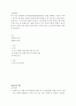 지하철에서 전국장애인차별연대(전장연)가 운행을 방해하는 시위가 지속되고 있으며 이에 대한 시민들의 찬성과 반대가 대립하고 있다 (2) 2페이지