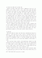 지하철에서 전국장애인차별연대(전장연)가 운행을 방해하는 시위가 지속되고 있으며 이에 대한 시민들의 찬성과 반대가 대립하고 있다 (2) 6페이지