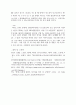 지하철에서 전국장애인차별연대(전장연)가 운행을 방해하는 시위가 지속되고 있으며 이에 대한 시민들의 찬성과 반대가 대립하고 있다 (2) 7페이지