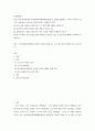 서울 지하철에서 전국장애인차별연대(전장연)가 운행을 방해하는 시위가 지속되고 있으며 이에 대한 시민들의 찬성과 반대가 대립하고 있다 2페이지