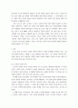 서울 지하철에서 전국장애인차별연대(전장연)가 운행을 방해하는 시위가 지속되고 있으며 이에 대한 시민들의 찬성과 반대가 대립하고 있다 3페이지