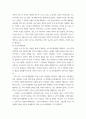 서울 지하철에서 전국장애인차별연대(전장연)가 운행을 방해하는 시위가 지속되고 있으며 이에 대한 시민들의 찬성과 반대가 대립하고 있다 4페이지