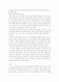 서울 지하철에서 전국장애인차별연대(전장연)가 운행을 방해하는 시위가 지속되고 있으며 이에 대한 시민들의 찬성과 반대가 대립하고 있다 6페이지