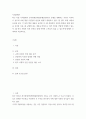 사회 ) 서울 지하철에서 전국장애인차별연대(전장연)가 운행을 방해하는 시위가 지속되고 있으며 이에 대한 시민들의 찬성과 반대가 대립하고 있다 2페이지