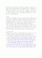 사회 ) 서울 지하철에서 전국장애인차별연대(전장연)가 운행을 방해하는 시위가 지속되고 있으며 이에 대한 시민들의 찬성과 반대가 대립하고 있다 7페이지