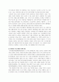 사회문제 ) 서울 지하철에서 전국장애인차별연대(전장연)가 운행을 방해하는 시위가 지속되고 있으며 이에 대한 시민들의 찬성과 반대가 대립하고 있다 4페이지