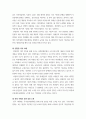 사회문제 ) 서울 지하철에서 전국장애인차별연대(전장연)가 운행을 방해하는 시위가 지속되고 있으며 이에 대한 시민들의 찬성과 반대가 대립하고 있다 5페이지
