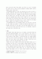 사회문제 ) 서울 지하철에서 전국장애인차별연대(전장연)가 운행을 방해하는 시위가 지속되고 있으며 이에 대한 시민들의 찬성과 반대가 대립하고 있다 6페이지