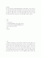 사회문제론 ) 최근 지하철에서 전국장애인차별연대(전장연)가 운행을 방해하는 시위가 지속되고 있으며 이에 대한 시민들의 찬성과 반대가 대립하고 있다 2페이지