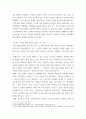 사회문제론 ) 최근 서울 지하철에서 지속되고 있는 전국장애인차별연대(전장연)가 운행을 방해하는 시위의 발생과 진행 과정을 묘사한 다음 이번 시위를 어떻게 이해하고 있는지 한국 사회의 인권 증진을 위해 어떠한 노력들이 있을 수 있는지에 대해서 모색하여 서술하시오. 5페이지