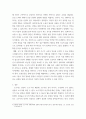 사회문제론 ) 최근 서울 지하철에서 지속되고 있는 전국장애인차별연대(전장연)가 운행을 방해하는 시위의 발생과 진행 과정을 묘사한 다음 이번 시위를 어떻게 이해하고 있는지 한국 사회의 인권 증진을 위해 어떠한 노력들이 있을 수 있는지에 대해서 모색하여 서술하시오. 6페이지