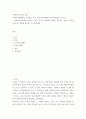 사회복지 윤리와 철학 ) 사회복지현장에서 나타날 수 있는 윤리적 딜레마와 본인의 해법을 적으시오 2페이지