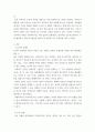 사회복지 윤리와 철학 ) 사회복지현장에서 나타날 수 있는 윤리적 딜레마와 본인의 해법을 적으시오 3페이지