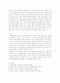 사회복지 윤리와 철학 ) 사회복지현장에서 나타날 수 있는 윤리적 딜레마와 본인의 해법을 적으시오 4페이지