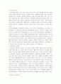 사회복지법제와 실천론 ) 국민연금은 국민의 관심이 높고 제20대 대통령후보 모두가 개혁하여야 한다고 합의가 이루어지기까지 하였다 3페이지