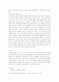 사회복지법제와 실천론 ) 국민연금은 국민의 관심이 높고 제20대 대통령후보 모두가 개혁하여야 한다고 합의가 이루어지기까지 하였다 6페이지