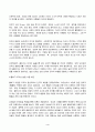 (2022년 2학기 방송통신대 교육심리학 중간과제물)콜버그(Kohlberg)의 도덕성 발달단계이론을 설명하고 그 교육적 시사점을 논하시오 에릭슨(Erikson)의 성격발달단계이론에 대해 설명하고 그 교육적 시사점을 논하시오 4페이지