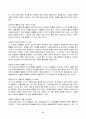 (2022년 2학기 방송통신대 교육심리학 중간과제물)콜버그(Kohlberg)의 도덕성 발달단계이론을 설명하고 그 교육적 시사점을 논하시오 에릭슨(Erikson)의 성격발달단계이론에 대해 설명하고 그 교육적 시사점을 논하시오 8페이지