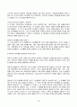 (2022년 2학기 방송통신대 교육심리학 중간과제물)콜버그(Kohlberg)의 도덕성 발달단계이론을 설명하고 그 교육적 시사점을 논하시오 에릭슨(Erikson)의 성격발달단계이론에 대해 설명하고 그 교육적 시사점을 논하시오 9페이지