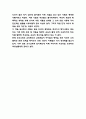 루소 에밀 독후감 10페이지