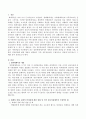 가족상담의 이론배경이 되는 일반체계이론에서 제시한 다양한 개념들 중 체계의 경계, 순환적 인과관계에 대한 개념을 설명하고 가족상호작용에서 구체적으로 어떻게 나타나는지 그 예를 들어 설명하시오 2페이지