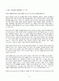 (2022년 2학기 방송통신대 데이터처리와활용 중간과제물)데이터 모델을 정의하고 데이터 모델의 세 가지 구성 요소의 의미를 설명하시오 다음 E-ER 다이어그램에 대응되는 관계 스키마를 작성 CUBRID를 이용하여 물음에 답하시오 2페이지