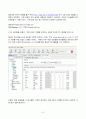 (2022년 2학기 방송통신대 데이터처리와활용 중간과제물)데이터 모델을 정의하고 데이터 모델의 세 가지 구성 요소의 의미를 설명하시오 다음 E-ER 다이어그램에 대응되는 관계 스키마를 작성 CUBRID를 이용하여 물음에 답하시오 7페이지