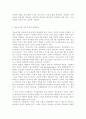 청소년심리2공통) 청소년기의 가장 중요한 발달과업은 무엇이라고 생각청소년심리2하는지 한 가지를 선택하여 기술하고, 그 발달과업에 대해 설명하시오. 위에서 선택한 발달과업을 청소년들이 잘 성취할 수 있도록 가정, 학교, 사회에서 도울 수 있는 방법에 대해서 자신의 견해를 기술하시오. 4페이지