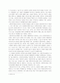 사회복지법제와실천 ) 사회복지법의 개념 및 등장 배경과 기능 등 사회복지법 전반에 관해 본 강의를 중심으로 논하시오 4페이지