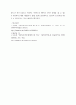 사회복지법제와실천 ) 사회복지법의 개념 및 등장 배경과 기능 등 사회복지법 전반에 관해 본 강의를 중심으로 논하시오 6페이지