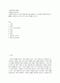 사회복지실천기술론 ) 사회복지사로서의나 - 사회복지사로의 자기인식의 중요성에 대해 설명하고 나의 강점과 단점을 분석하고, 훌륭한 사회복지사가 되기 위한 나만의 계획을 적으시오 2페이지