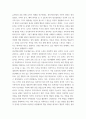 사회복지실천기술론 ) 프로이드의 정신분석연구에 기반을 둔 정신역동이론 중에서 방어기제에 대하여 서론, 본론, 결론의 형태로 서술하세요 3페이지