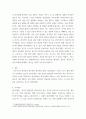 사회복지실천기술론 ) 프로이드의 정신분석연구에 기반을 둔 정신역동이론 중에서 방어기제에 대하여 서론, 본론, 결론의 형태로 서술하세요 5페이지