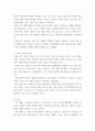 사회복지실천론 ) 1) 나의 가족을 중심으로 생태도를 작성한 뒤, 2) 자원과의 상호작용, 3) 이를 통한 가족의 강점과 약점 분석을 하고, 4) 이를 토대로 가족의 삶의 질 향상을 위한 개선사항 또는 변화되어야 할 사항에 대한 평가 4페이지