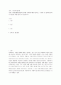 사회복지실천론 ) 비에스텍(Biestek)의 관계의 7원칙에 대해 기술하고, 이 원칙 중 클라이언트의 자기결정에 대해 예를 들어 설명하시오 2페이지