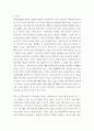 사회복지실천론 ) 비에스텍(Biestek)의 관계의 7원칙에 대해 기술하고, 이 원칙 중 클라이언트의 자기결정에 대해 예를 들어 설명하시오 3페이지
