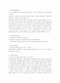 사회복지윤리와철학 ) 사회복지사의 가치유보와 가치표명, 사회복지사의 가치유보와 가치표명에 대하여 토의(찬반)하시오 2페이지