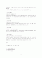 사회복지윤리와철학 ) 사회복지사의 가치유보와 가치표명, 사회복지사의 가치유보와 가치표명에 대하여 토의(찬반)하시오 3페이지