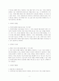 사회복지윤리와철학 ) 사회복지사의 가치유보와 가치표명, 사회복지사의 가치유보와 가치표명에 대하여 토의(찬반)하시오 5페이지