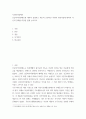 사회복지정책론 ) 긴급복지지원제도에 대하여 설명하고 제도의 긍정적인 측면과 개선사항에 대하여 자신의 견해를 타당성 있게 논하시오 2페이지