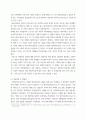 사회복지정책론 ) 코로나 펜데믹의 피해를 입은 자영업자들에게 지원되는 재난지원금의 형평성에 대해 보편주의와 선별주의의 관점을 통해 논하시오 4페이지