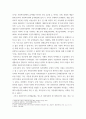 사회복지정책론 ) 토론명 보편주의와 선별주의 - 우리나라 사회복지정책의 급여로 보편주의와 선별주의 가운데 어느것을 지지하는가에 대해 토론해 봅시다 3페이지