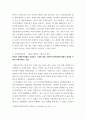 사회복지정책론 ) 토론명 보편주의와 선별주의 - 우리나라 사회복지정책의 급여로 보편주의와 선별주의 가운데 어느것을 지지하는가에 대해 토론해 봅시다 4페이지
