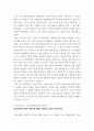 사회복지정책론 ) 토론명 보편주의와 선별주의 - 우리나라 사회복지정책의 급여로 보편주의와 선별주의 가운데 어느것을 지지하는가에 대해 토론해 봅시다 5페이지