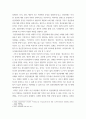 사회복지정책론 ) 토론명 보편주의와 선별주의 - 우리나라 사회복지정책의 급여로 보편주의와 선별주의 가운데 어느것을 지지하는가에 대해 토론해 봅시다 6페이지
