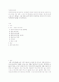 사회복지조사론 ) 사회복지조사를 위한 질문지는 연구대상의 속성을 측정하기 위한 것으로 질문지가 얼마나 원하는 것을 찾을 수 있도록 잘 만들어졌느냐에 따라 의미있는 결론을 얻어낼 수 있느냐가 결정된다 2페이지